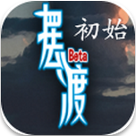 摆渡人生完整版自由探索之旅v6.1.2.0 免费版