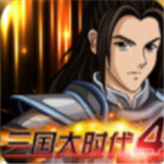 三国大时代4上帝版战略玩法v2.4 上帝版