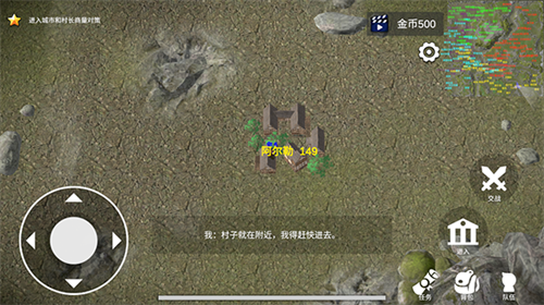 u9a91u6218u70c8u706bu4e4bu5251u65e0u9650u91d1u5e01u7248