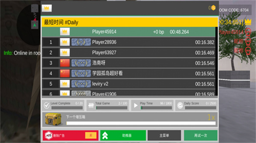 u75afu72c2u8df3u8dc3u65e0u9650u6c34u679cu7248