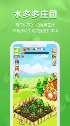 u6c34u591au591aappu514du8d39u7248