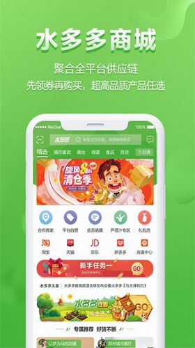 u6c34u591au591aapp