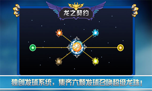 u9f99u4e4bu5951u7ea6u514du8d39u72482023u6700u65b0u7248u672c