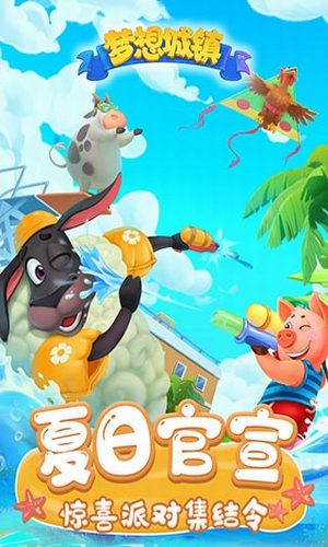 u68a6u60f3u57ceu9547u6b63u7248u4e0bu8f7d