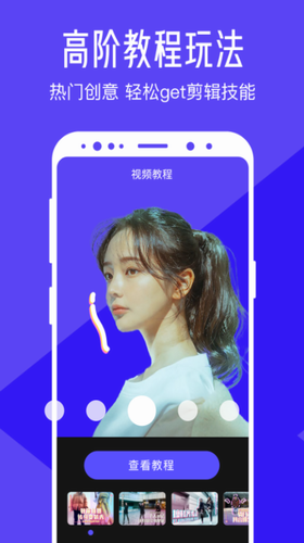 u6e05u723du89c6u9891u7f16u8f91u5668u4e0bu8f7du514du8d39u7248u5b89u5353u624bu673au7248