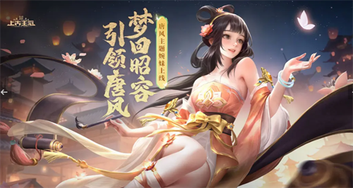兑换码使用界面示意图