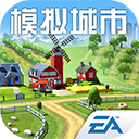 模拟城市2024正版安卓手游v0.78.2 2023版