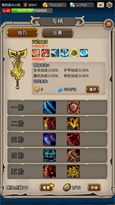 u82f1u96c4u7231u6302u673au514du5e7fu544au6700u65b0u7248u672c