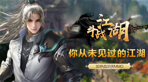 斗战江湖礼包码使用教程与福利合集