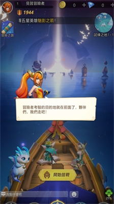 u653eu7f6eu82f1u96c4u65e0u9650u91d1u5e01u7248