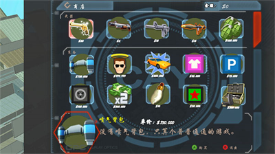 u8840u6218u4e0au6d77u6ee9u624bu673au7248u5355u673au7248