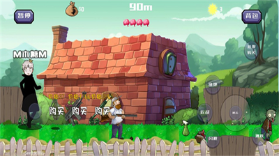 u6234u592bu7684u8001u5e74u751fu6d3bu65e0u9650u9633u5149u7248