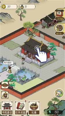 u51fau5bb6u6a21u62dfu5668u514du8d39u7248u65e0u9650u8d44u6e90u7248