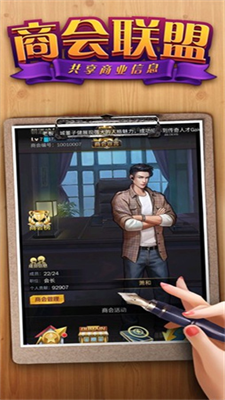 u5546u4e1au4fcfu4f73u4ebau65e0u9650u91d1u5e01u94bbu77f3u514du8d39u7248