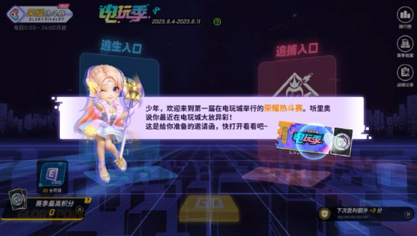 荣耀热斗赛钻石金币皮肤获取指南