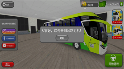 u516cu8defu53f8u673au5185u8d2du514du8d39u7248
