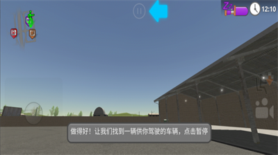 u516cu8defu53f8u673a