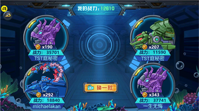 u9f99u517du4e89u97384u5185u7f6eu83dcu5355u7248