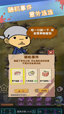 u4e27u5c38u5c0fu9547u65e0u654cu7248