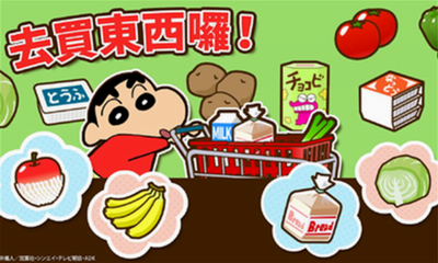 u8721u7b14u5c0fu65b0u4e4bu5c0fu5e2eu624bu5927u4f5cu6218u5185u8d2du514du8d39u7248