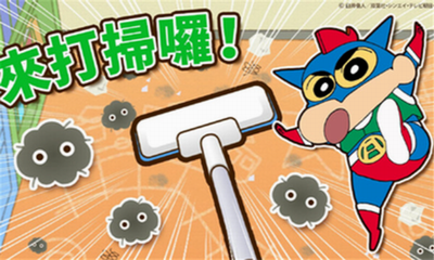 u8721u7b14u5c0fu65b0u4e4bu5c0fu5e2eu624bu5927u4f5cu6218u65e0u9650u91d1u5e01u7248