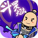 香肠派对SS11赛季联动斗罗大陆新版本v16.07 无限糖果版