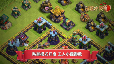 u90e8u843du51b2u7a81u5185u8d2du514du8d39u7248