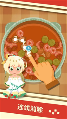 u4e32u4e32u706bu9505u7ea2u5305u6b63u7248