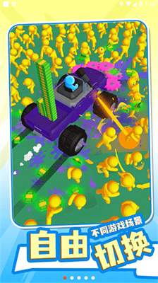 u50f5u5c38u6536u5272u673au65e0u9650u949eu7968u7248