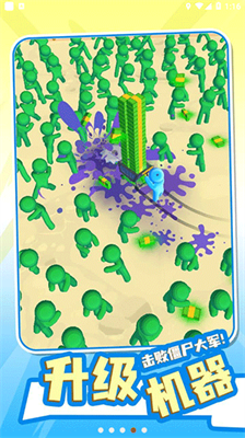 u50f5u5c38u6536u5272u673au5185u8d2du7248