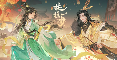 扶摇一梦最新兑换码领取攻略