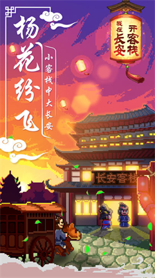 u6211u5728u957fu5b89u5f00u5ba2u6808u4f5cu5f0au7248