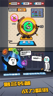 u5408u6210u8868u60c5u5305u6218u4e89u514du8d39u7248u65e0u9650u91d1u5e01u65e0u9650u94bbu77f3