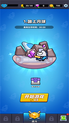 u7a7au95f4u751fu5b58iou65e0u654cu7248