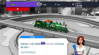 u706bu8f66u7ad92