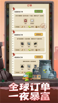 u77f3u6cb9u5927u5bccu7fc1u65e0u9650u91d1u5e01u65e0u9650u94bbu77f3u7248