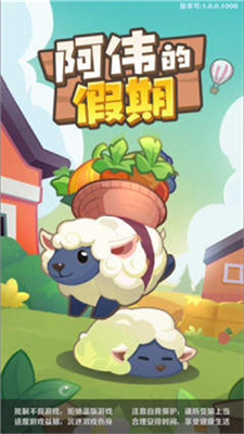 u963fu4f1fu7684u5047u671fu7ea2u5305u7248u6b63u7248