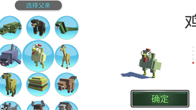 u52a8u7269u878du5408u6a21u62dfu5668u5185u7f6eu4f5cu5f0au83dcu5355u4e2du6587u7248u6700u65b0u7248