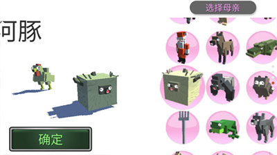 u52a8u7269u878du5408u6a21u62dfu5668u65e0u9650u8d2du4e70u7248