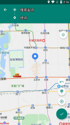 Fake Locationu5b89u5353u514du8d39u7248u4e0bu8f7d