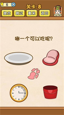 u9003u8131u6e38u620fu6cb3u72f8u5c4bu514du8d39u7248u514du8d39u7248