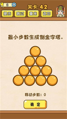 u9003u8131u6e38u620fu6cb3u72f8u5c4bu514du8d39u7248u65e0u9650u63d0u793au7248