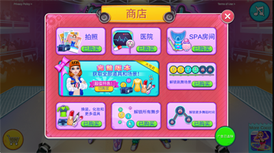 u821eu529bu5bf9u51b3u5185u8d2du7248