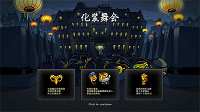 u53cdu82f1u96c4u6e38u620fu6c49u5316u7248u6700u65b0u7248