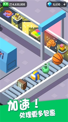 u6211u5febu9012u9001u5f97u8d3cu5febu514du8d39u7248