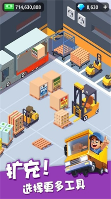 u6211u5febu9012u9001u5f97u8d3cu5febu5b89u5353u7248