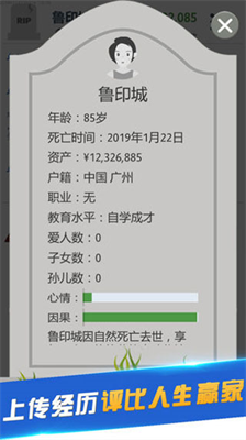 u7b2cu4e8cu4ebau751fu65e0u9650u5bffu547du514du8d39u7248