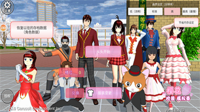 u6a31u82b1u6821u56edu6a21u62dfu5668u82f1u6587u7248