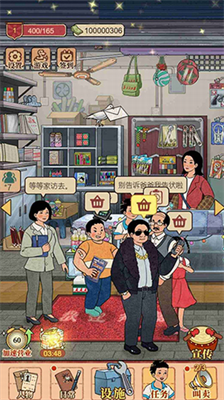 u6821u95e8u53e3u6587u5177u5e97u65e0u9650u949eu7968u7248u514du5e7fu544a