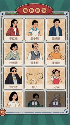 u6821u95e8u53e3u6587u5177u5e97u65e0u9650u91d1u5e01u7248